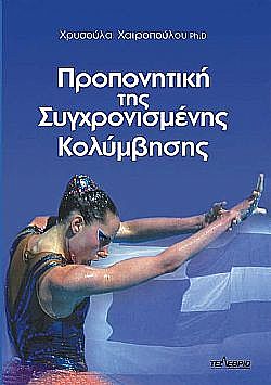 S��S� CU� ��