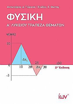 S��S� CU� ��