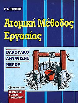S��S� CU� ��