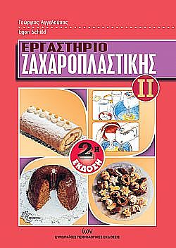 S��S� CU� ��