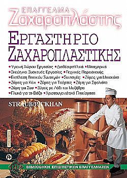 S��S� CU� ��