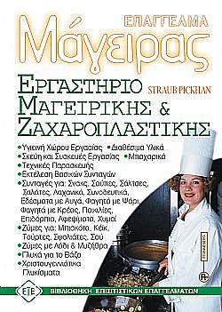 S��S� CU� ��