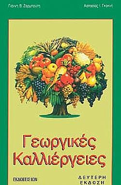 S��S� CU� ��
