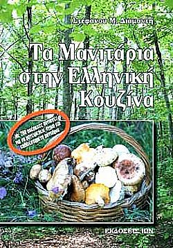 S��S� CU� ��