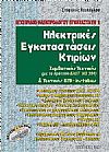���������� ������������� ������� (+cd)