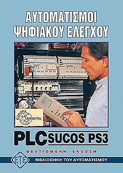 S��S� CU� ��