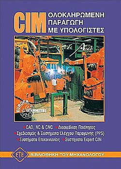 S��S� CU� ��