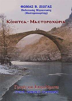 S��S� CU� ��