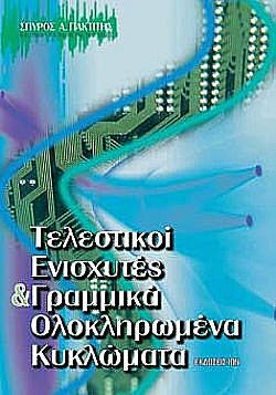 S��S� CU� ��
