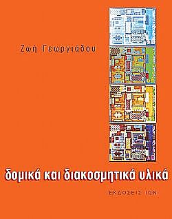 S��S� CU� ��