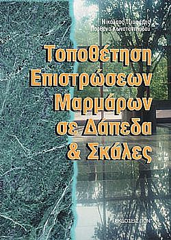 S��S� CU� ��