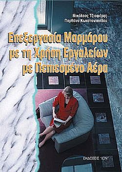 S��S� CU� ��