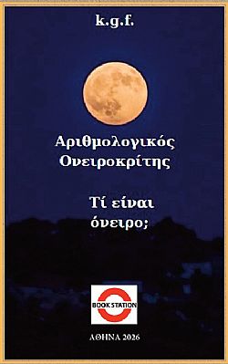 S��S� CU� ��