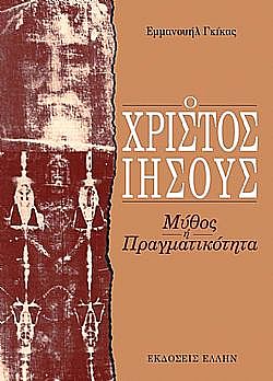S��S� CU� ��