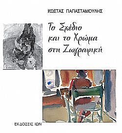 S��S� CU� ��