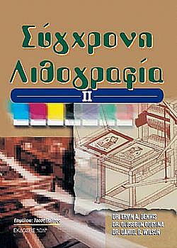 S��S� CU� ��