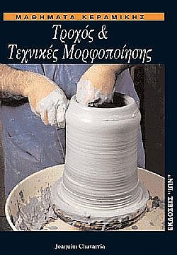 S��S� CU� ��