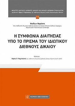 S��S� CU� ��