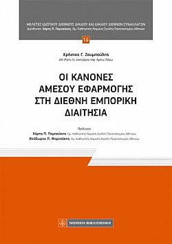 S��S� CU� ��