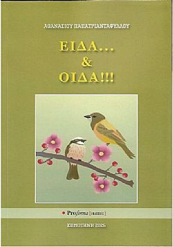 S��S� CU� ��