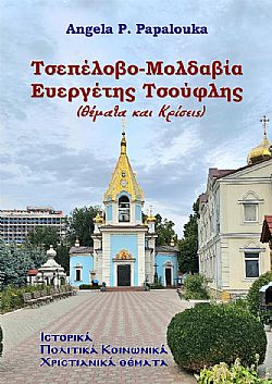 S��S� CU� ��
