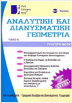 S��S� CU� ��