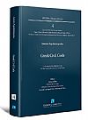 Greek Civil Code, 2026