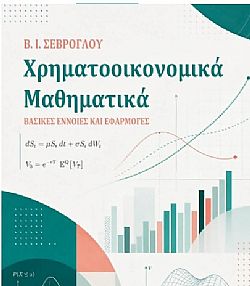 S��S� CU� ��
