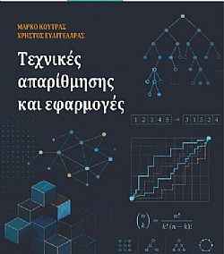 S��S� CU� ��