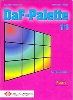 S��S� CU� ��