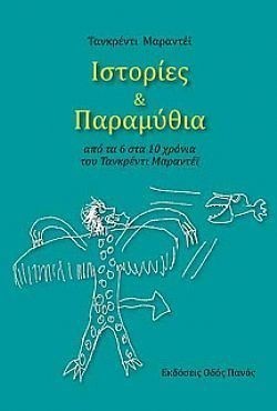 S��S� CU� ��