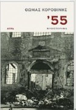 S��S� CU� ��