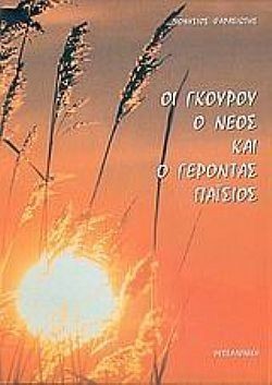 S��S� CU� ��