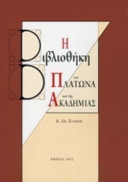 S��S� CU� ��