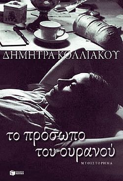 S��S� CU� ��