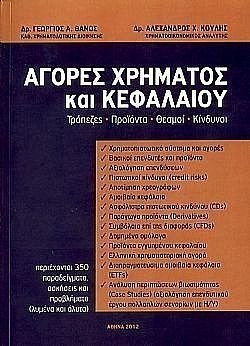 S��S� CU� ��