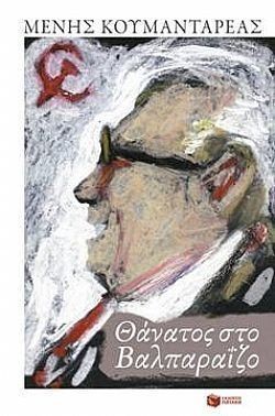 S��S� CU� ��