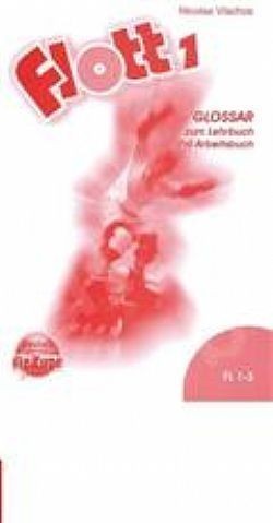 S��S� CU� ��