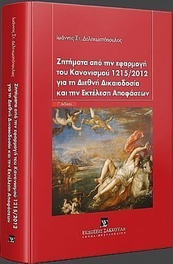 S��S� CU� ��