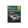 Jeep Grand Cherokee 1993 2004 All Model 