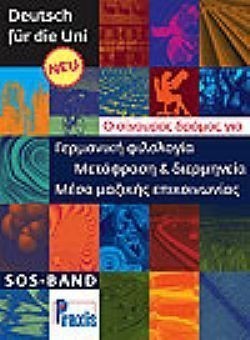 S��S� CU� ��