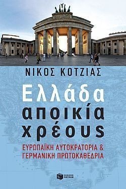 S��S� CU� ��